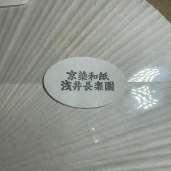 Mini Japanese Mikis Paper Chidori Uchiwa Fan Green Gold Wood Handle Kyosen Washi - Picture 7 of 8